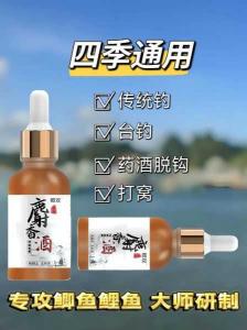 秋天野钓草鱼攻略:巧用麝香酒提升钓鱼成功率
