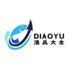 渔具品牌logo图片 威海市渔具十大名牌