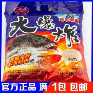 龙王恨天问大草鱼饵料——专为钓鱼爱好者打造的高效钓鱼