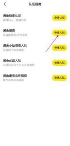 渔具直播话术 闲鱼上怎么直播卖货
