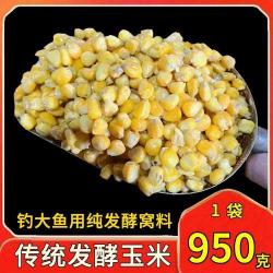 草鱼饵的秘密：玉米小麦发酵创造诱惑钓鱼奇迹的配方研究