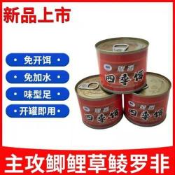 草鱼腥味过重处理秘诀:巧妙垂钓避免腥味侵扰的技巧解析