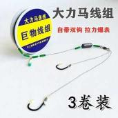 大力马主线与鱼线:钓鱼界的优质选择