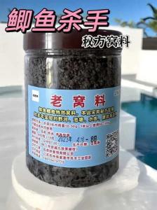 草鱼窝料制作指南:简单有效,轻松诱捕鱼类