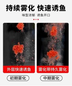 秋天钓鲫鱼和草鱼的饵料选择与技巧:成功钓鱼的关键