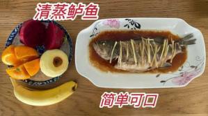 小孩吃武昌鱼好还是鲈鱼 武汉人不吃武昌鱼的原因