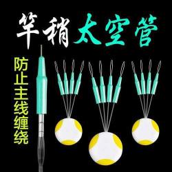 主线防缠鱼杆：钓鱼爱好者的福音