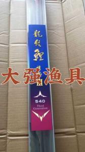深圳渔具 深圳化氏