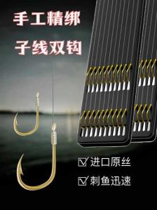 6号鱼钩有多大图片 6号海夕钩配多大子线